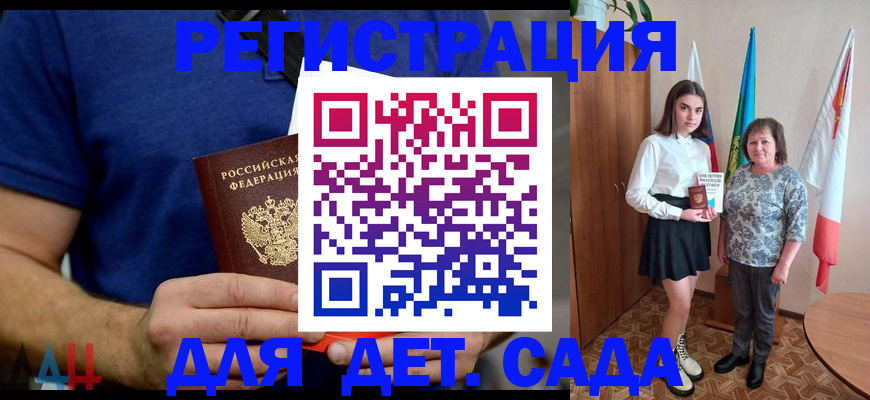 временная регистрация поиск в Кизеле